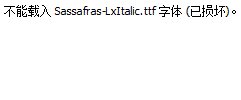 Sassafras-LxItalic.ttf