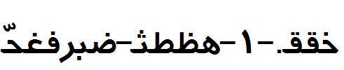 Persian-copy-1-.ttf