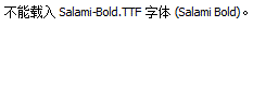 Salami-Bold.ttf