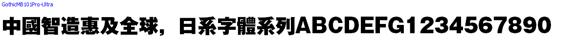 Japan字體系列GothicMB101Pro-Ultra.otf