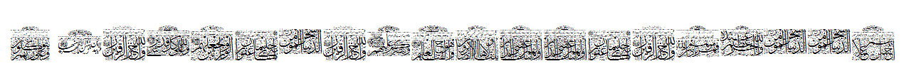 My-Font-Quraan-9.ttf