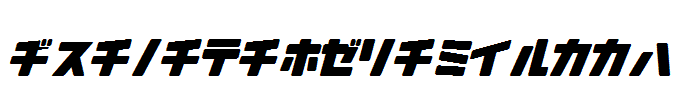 Arakawa-Plane.ttf