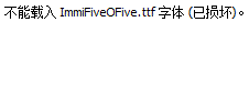 ImmiFiveOFive.ttf