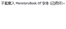 MonotonyBook.ttf