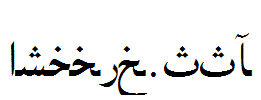 Arabic.ttf