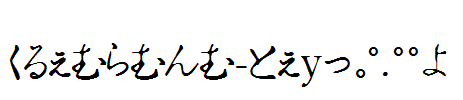 Hiragana-Tryout.ttf