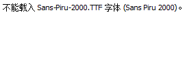 Sans-Piru-2000.ttf