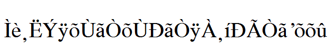 WP-MultinationalA-Roman.ttf