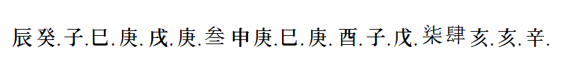 Chinese-Generic1.ttf