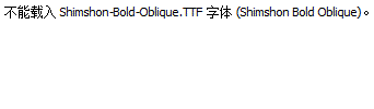 Shimshon-Bold-Oblique.ttf