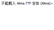 Alima.ttf