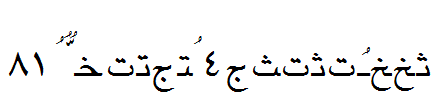 WP-Arabic-Sihafa.ttf