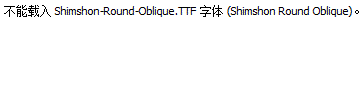 Shimshon-Round-Oblique.ttf