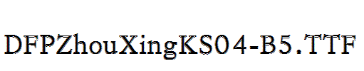 DFPZhouXingKS04-B5.ttf