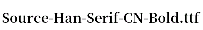 Source-Han-Serif-CN-Bold.ttf