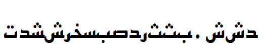 PersianKufiSSK.ttf