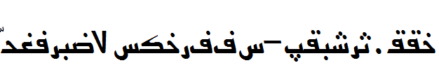 Persian7KufiSSK-Italic.ttf