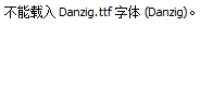 Danzig.ttf