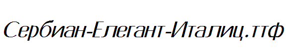 Serbian-Elegant-Italic.ttf