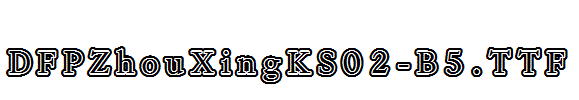 DFPZhouXingKS02-B5.ttf