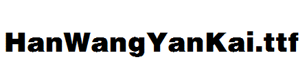 HanWangYanKai.ttf