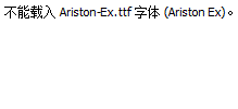 Ariston-Ex.ttf