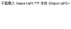 Gagua-Light.ttf