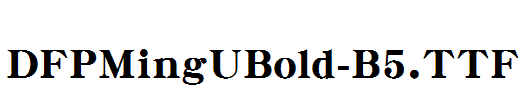 DFPMingUBold-B5.ttf