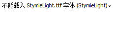 StymieLight.ttf