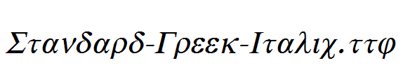 Standard-Greek-Italic.ttf