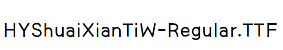 HYShuaiXianTiW-Regular.ttf