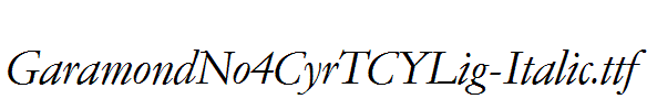 GaramondNo4CyrTCYLig-Italic.ttf