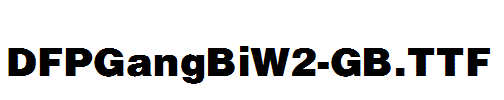 DFPGangBiW2-GB.ttf