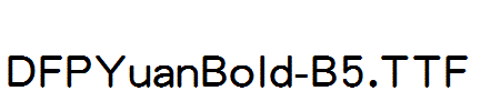 DFPYuanBold-B5.ttf