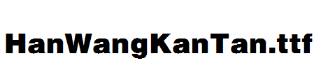 HanWangKanTan.ttf