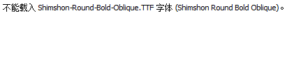 Shimshon-Round-Bold-Oblique.ttf