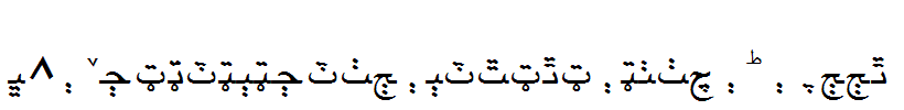 WP-ArabicScript-Sihafa-copy-1-.ttf