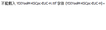 YDIYoolM-KSCpc-EUC-H.ttf