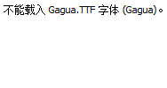 Gagua.ttf