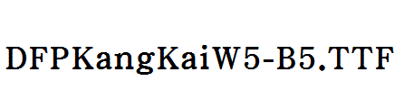 DFPKangKaiW5-B5.ttf