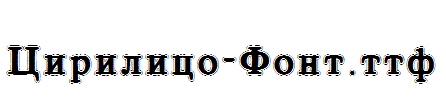 Cirilico-Font.ttf