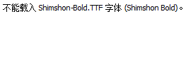 Shimshon-Bold.ttf