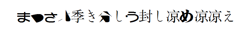 BMUGAsianFont.ttf