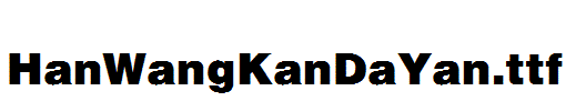 HanWangKanDaYan.ttf