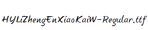 HYLiZhengEnXiaoKaiW-Regular.ttf