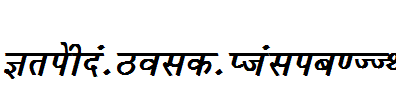 Krishna-Bold-Italic.ttf