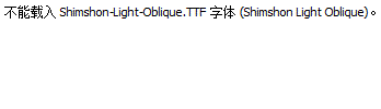 Shimshon-Light-Oblique.ttf