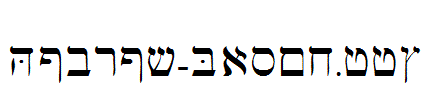 Hebrew-Basic.ttf