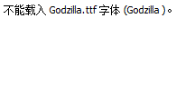 Godzilla.ttf