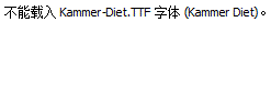 Kammer-Diet.ttf